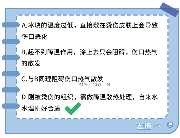 鱼刺卡喉处理趋势：从民间偏方到专业就医的转变